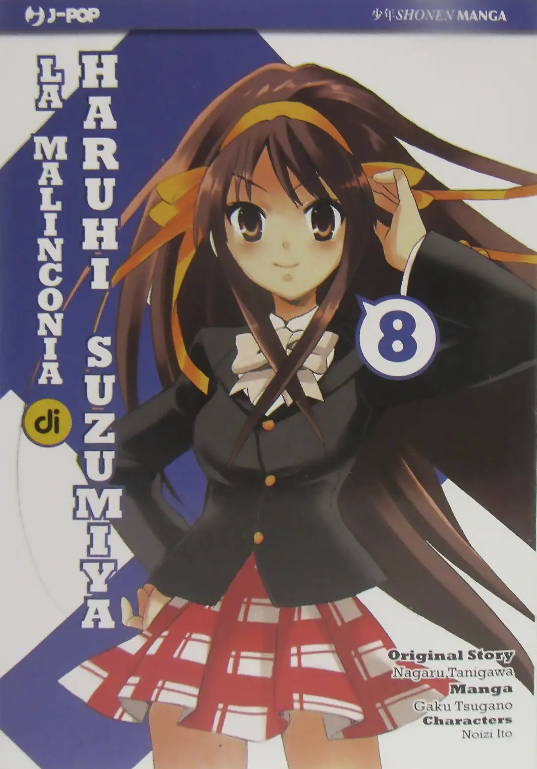 Volume cover